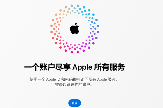 甘州iPhone维修中心分享iPhone下载应用时重复提示输入账户密码怎么办 