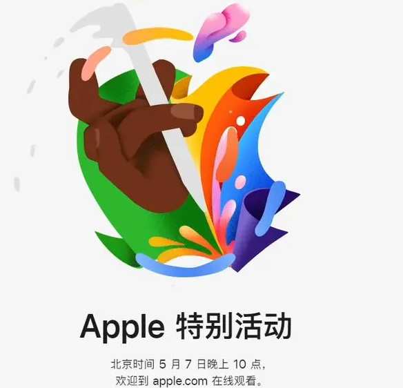 甘州甘州ipad维修服务点分享新款iPad Pro和iPad Air要来了