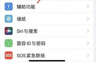 甘州苹果蓝牙维修店分享iPhone设置蓝牙设备接听电话方法