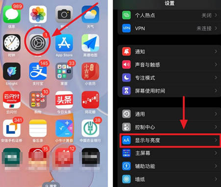 甘州苹果15换屏服务分享iPhone15屏幕常亮怎么办 