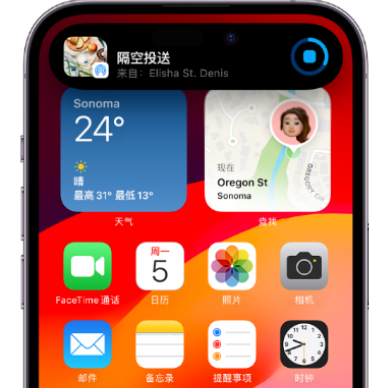 甘州apple维修服务分享两台iPhone靠近即可共享照片和视频 