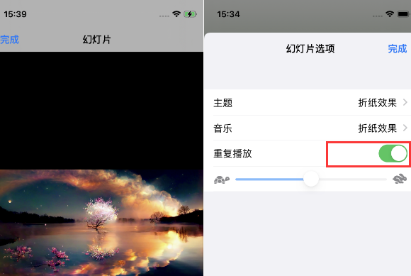 甘州苹果14维修店分享iPhone14相册视频如何循环播放