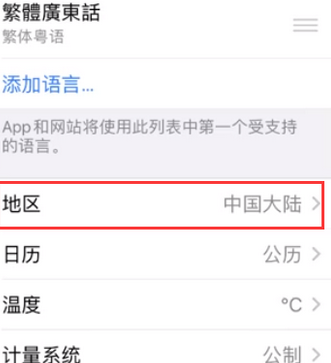 甘州苹果无线网维修店分享iPhone无线局域网无法开启怎么办