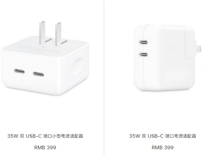 甘州苹果15服务店分享iPhone15系列会不会有35W有线充电