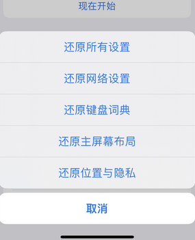 甘州apple服务站点分享iPhone上个人热点丢失了怎么办