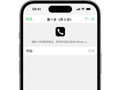 甘州apple维修店分享如何通过iCloud网页查找iPhone位置