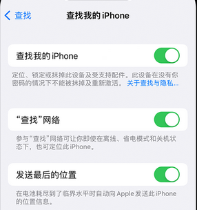 甘州apple维修店分享如何通过iCloud网页查找iPhone位置