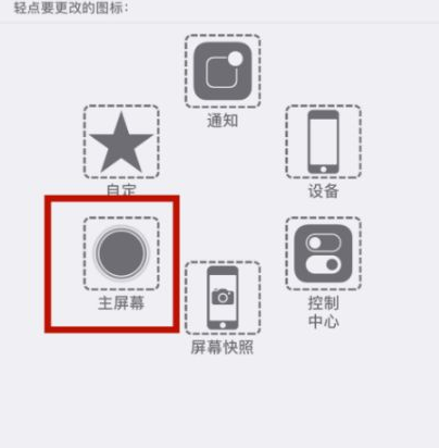 甘州苹甘州果维修网点分享iPhone快速返回上一级方法教程