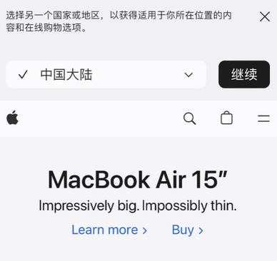 甘州apple授权维修如何将Safari浏览器中网页添加到桌面