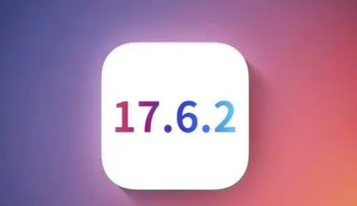 甘州苹甘州果维修店铺分析iOS 17.6.2即将发布