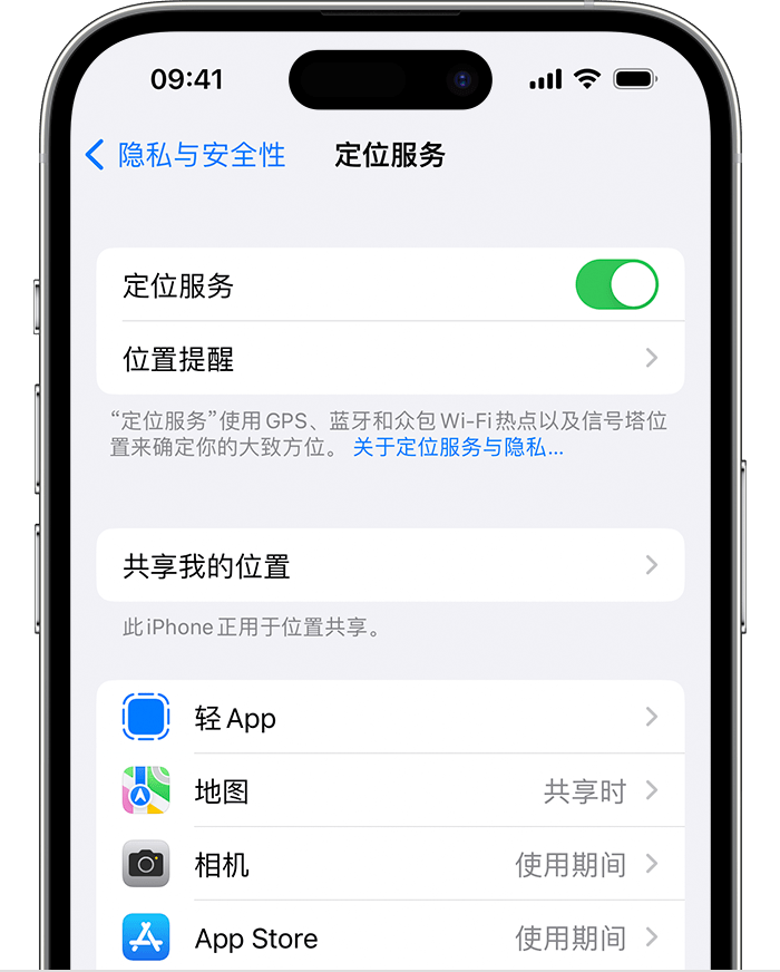 甘州苹果维修网点分享如何在iPhone上阻止个性化广告投放 