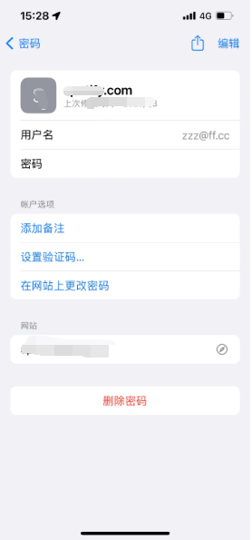 甘州苹果14服务点分享iPhone14忘记APP密码快速找回方法 