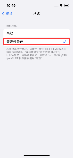 甘州苹果14维修店分享iPhone14相机拍照不清晰，照片发黄怎么办 