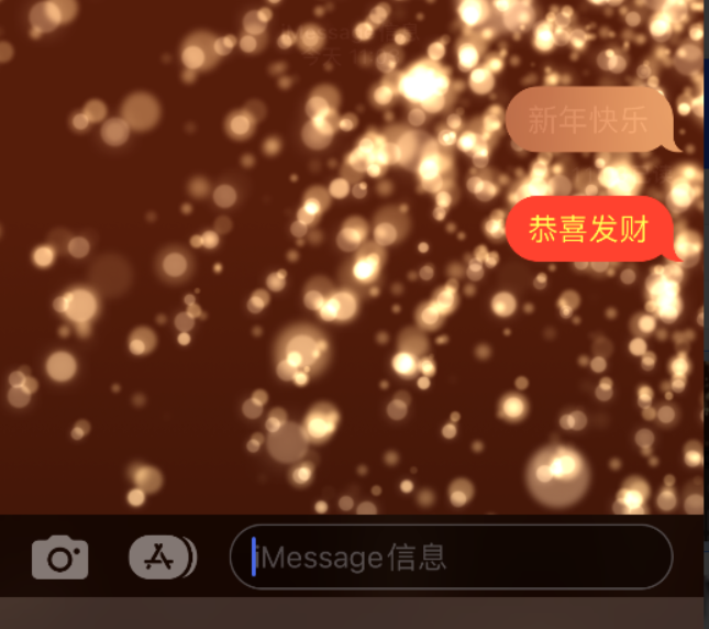 甘州苹果维修网点分享iPhone 小技巧：使用 iMessage 信息和红包功能 