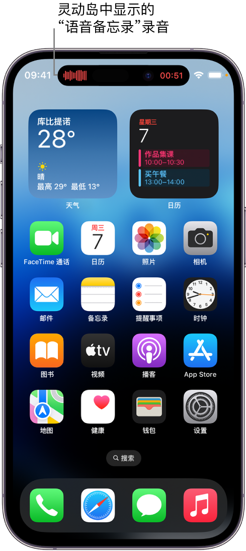 甘州苹果14维修分享在 iPhone 14 Pro 机型中查看灵动岛活动和进行操作 