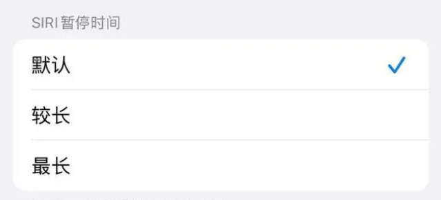甘州苹果维修分享iOS 16上隐藏的Siri的四种新用法 