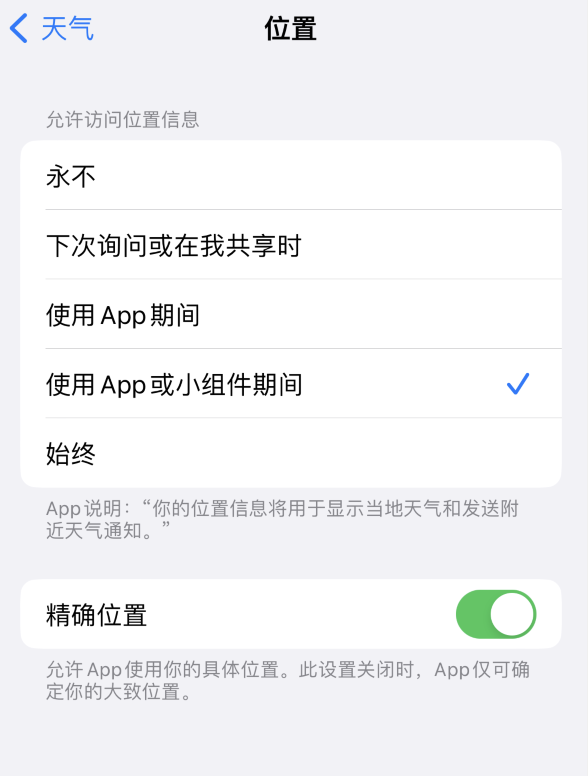 甘州苹果服务网点分享你会去哪购买iPhone手机？如何鉴别真假 iPhone？ 