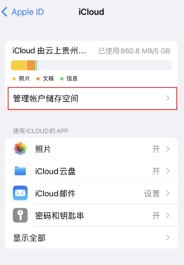 甘州苹果手机维修分享iPhone 用户福利 