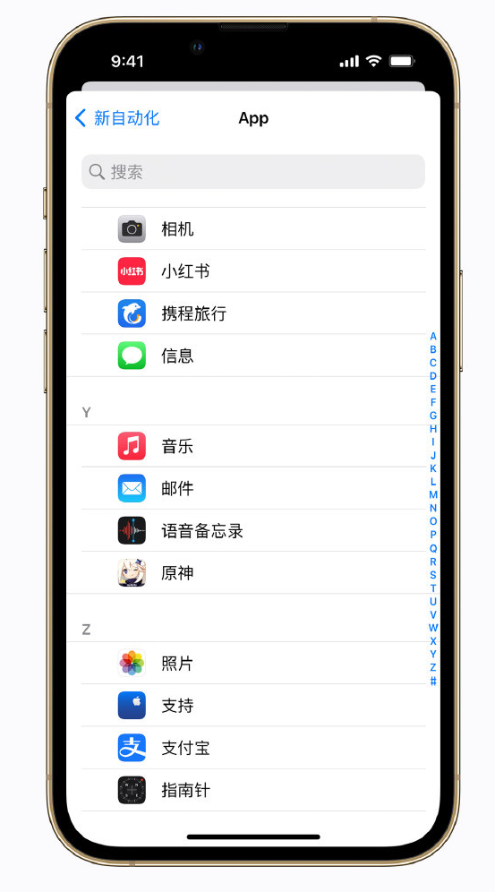 甘州苹果手机维修分享iPhone 实用小技巧 