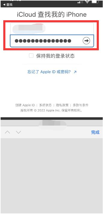 甘州苹果13维修分享丢失的iPhone13关机后可以查看定位吗 