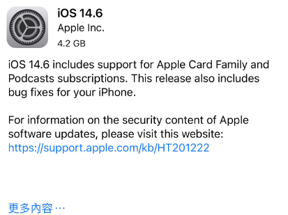 甘州苹果手机维修分享iPhone5能升级iOS 14.6 RC版吗 